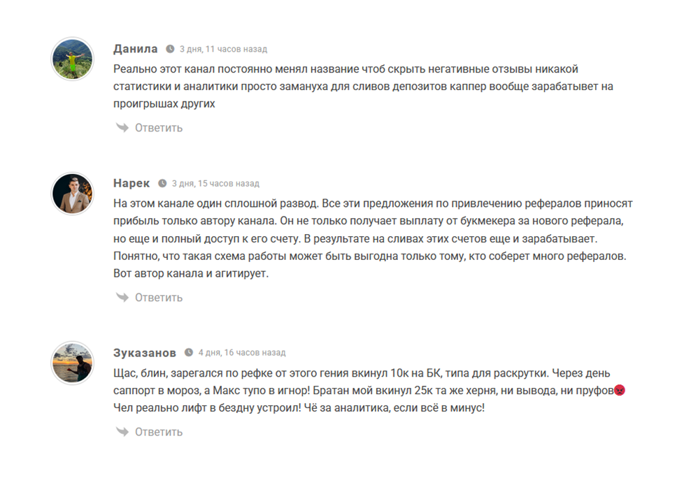 Работа Удалено