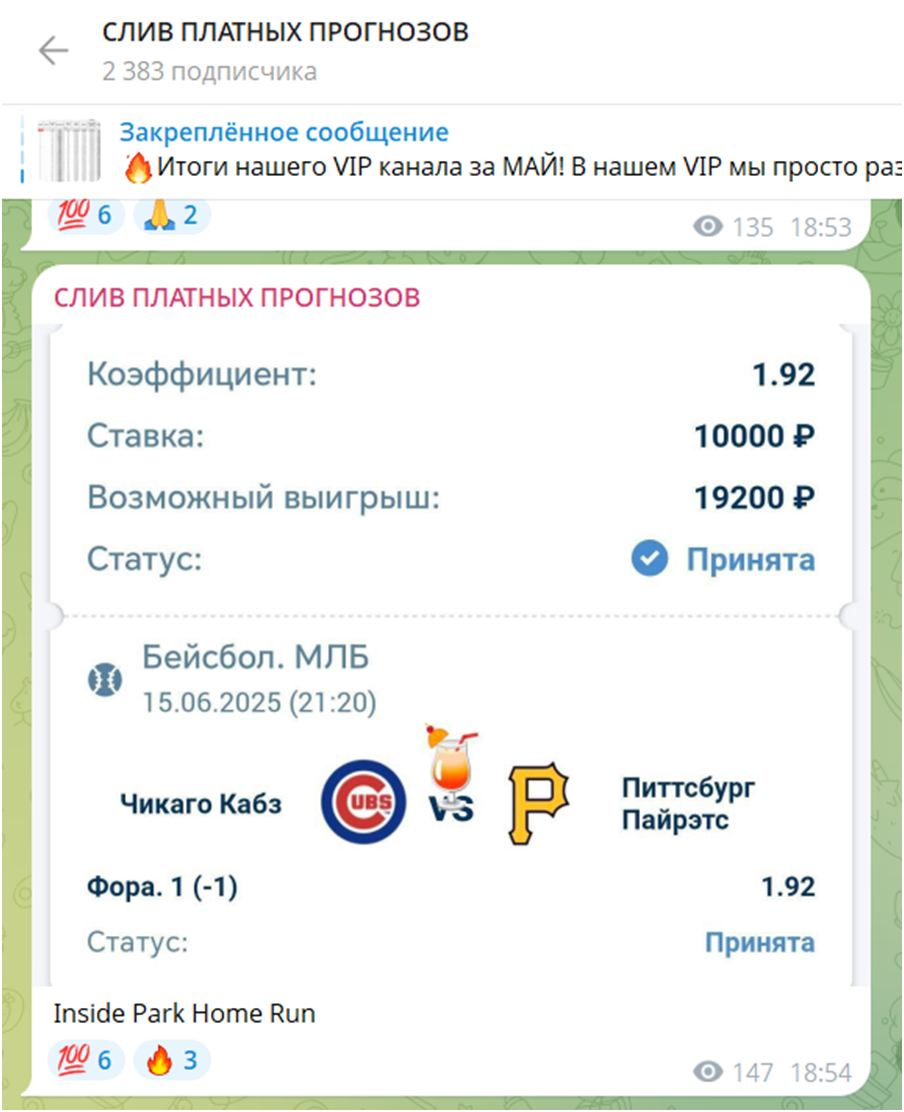 sliv manager sliv manager
