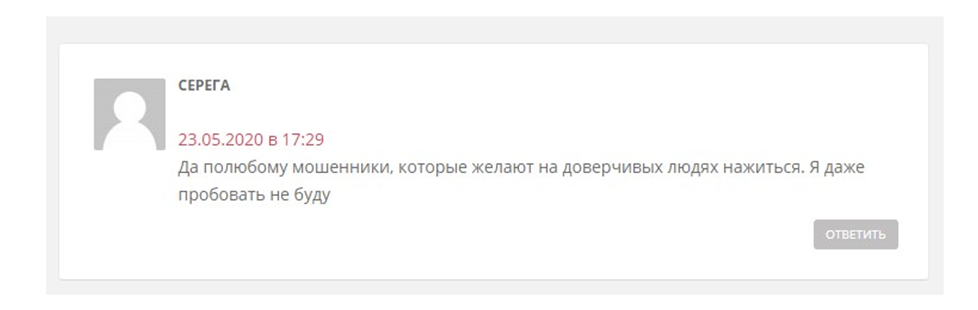 Телеграмм Миллиардер