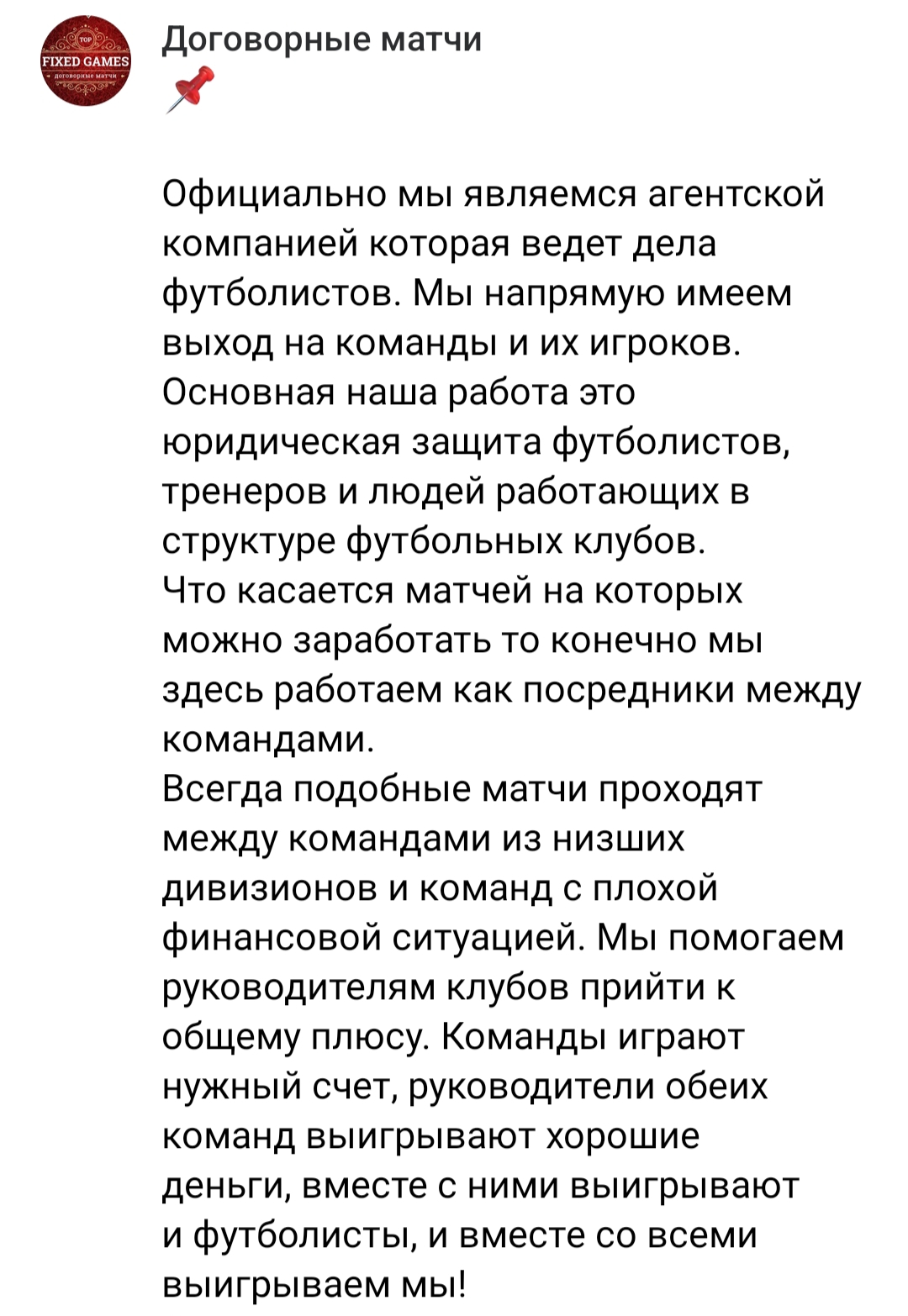 Виктор Нечаев