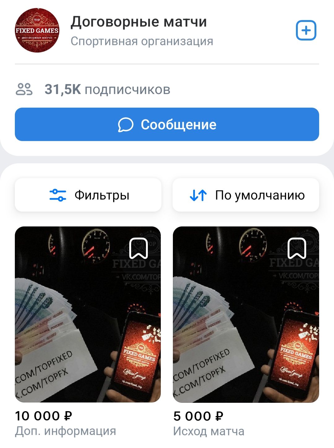 Виктор Нечаев