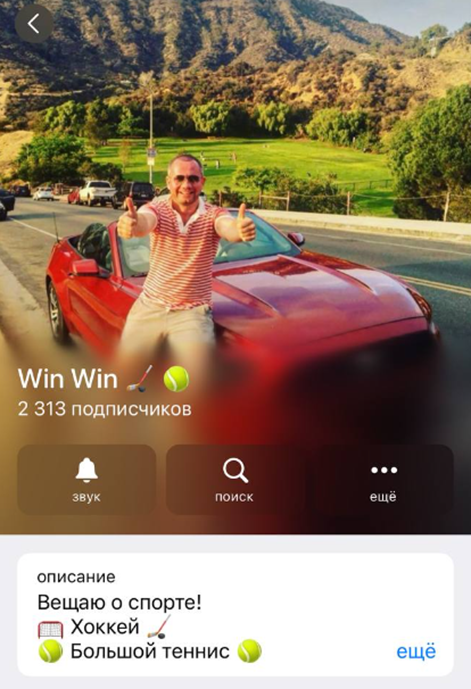 Win Win
