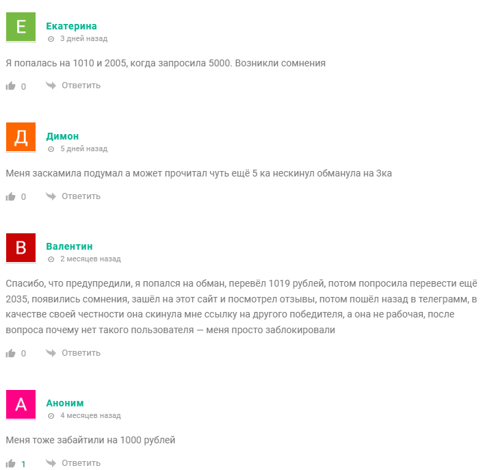 Януся – Дарит