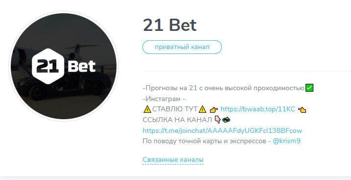 21 Bet