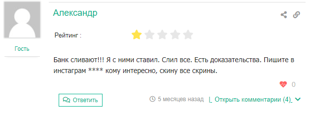 21 Bet телеграмм