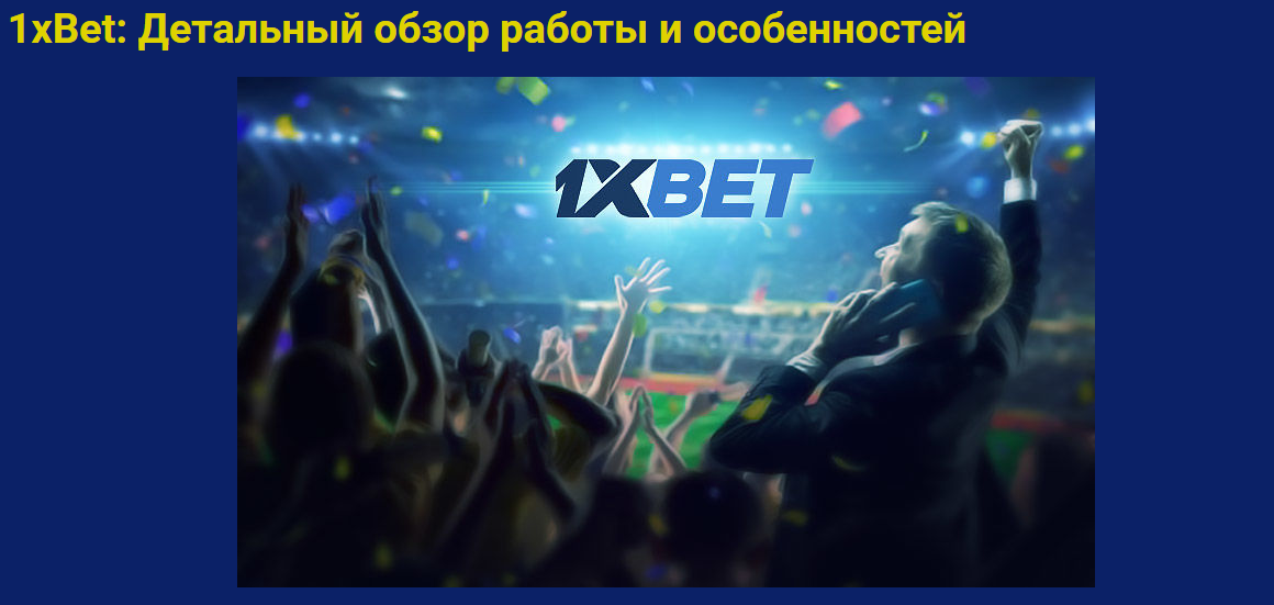 Адель Сулейманов