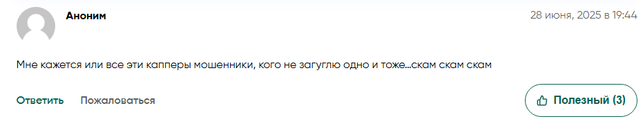 Алексей Каримов