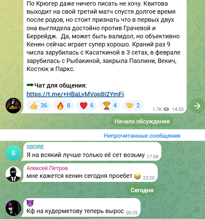 Алексей Мельников