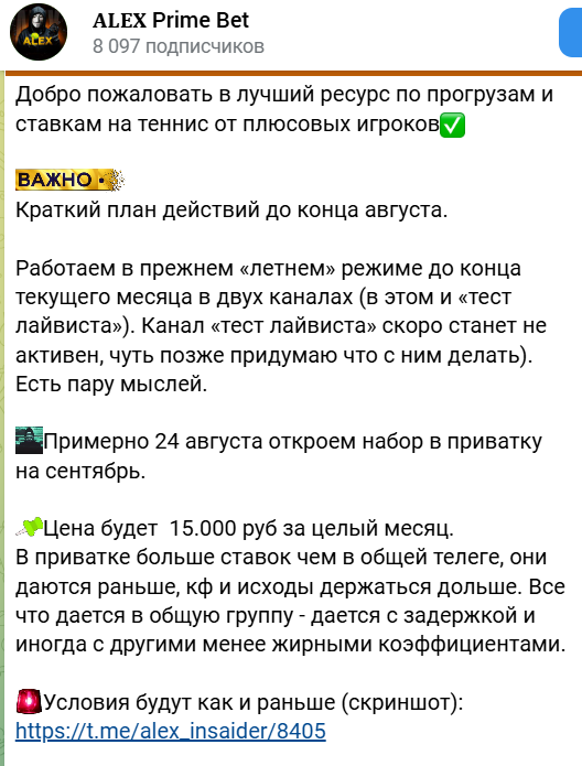 Алексей Мельников