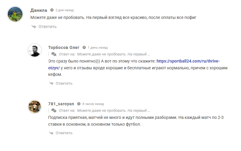 алексей шевченко