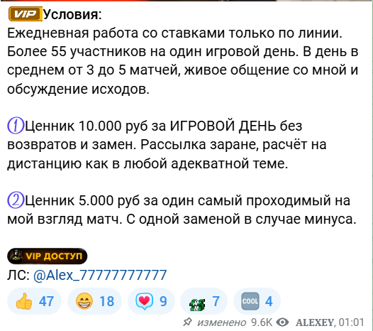Alex Каппер