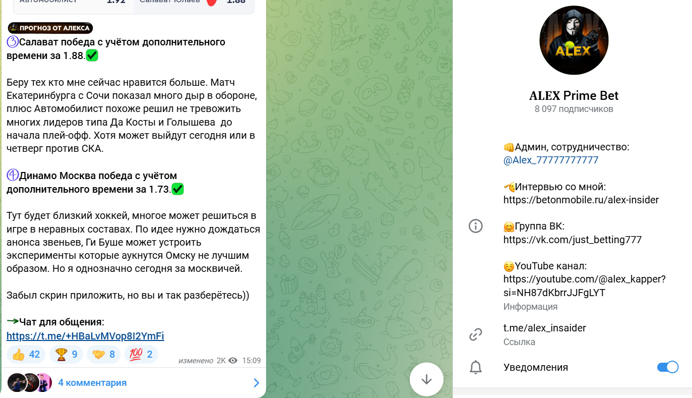 Alex Каппер