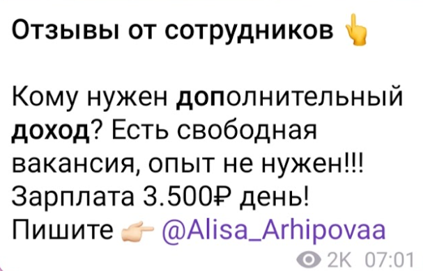 алиса архипова