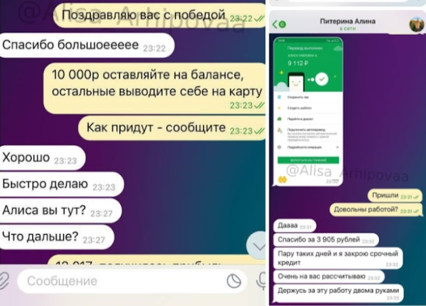 алиса архипова отзывы