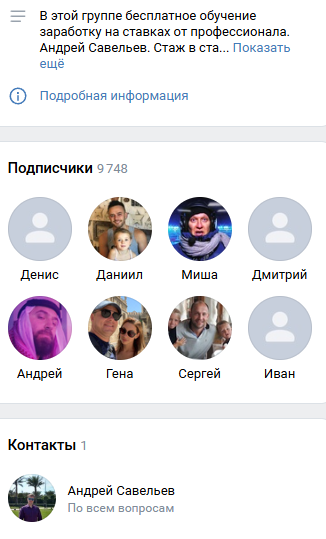Андрей Савельев