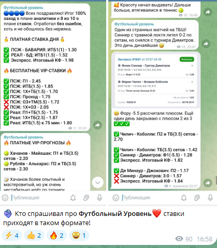 Автор демонстрирует ленту каппера