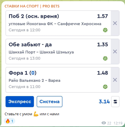 Бесплатный экспресс