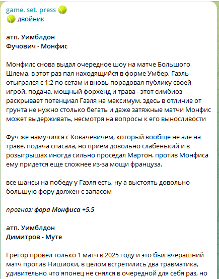 Бесплатный экспресс из двух событий