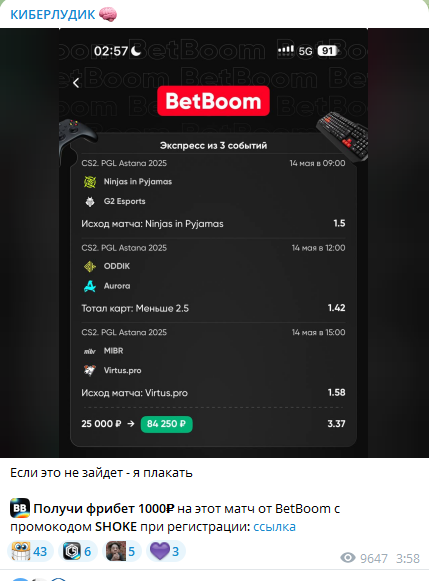 Бесплатный экспресс из трех событий