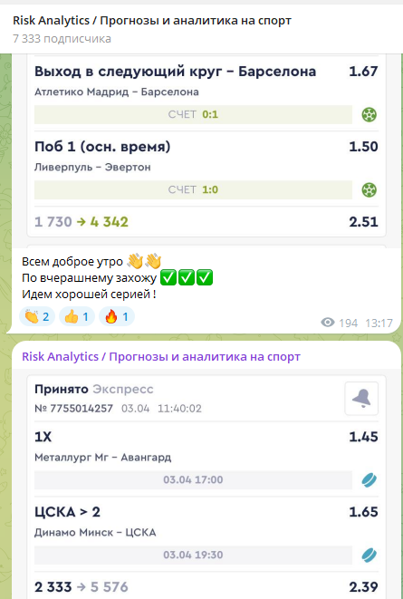 Бесплатные экспрессы из двух событий