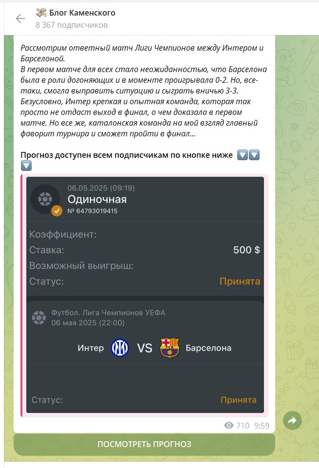 blogkamenskiy