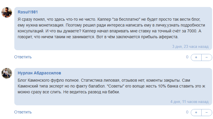 blogkamenskiy