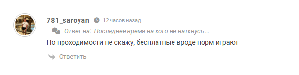 Бот Купец