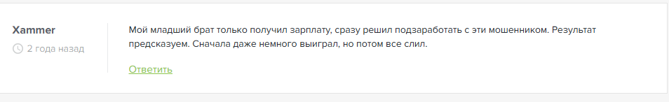 cyberbetadmin