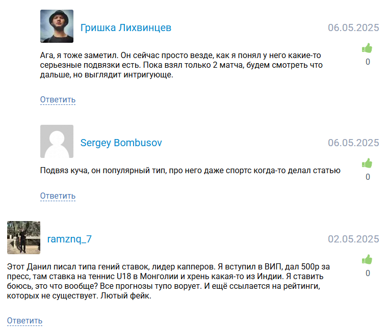 DanilSavinov
