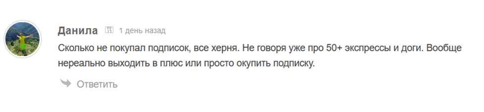 dave vegas слив прогнозов