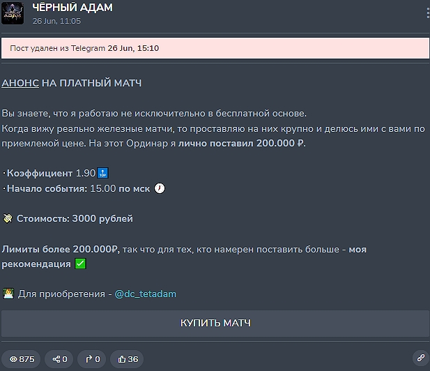 dc tetadam