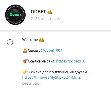 ddbet