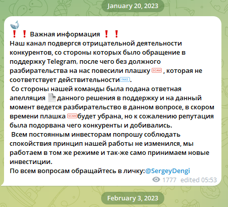 dengiwsemikazdomu