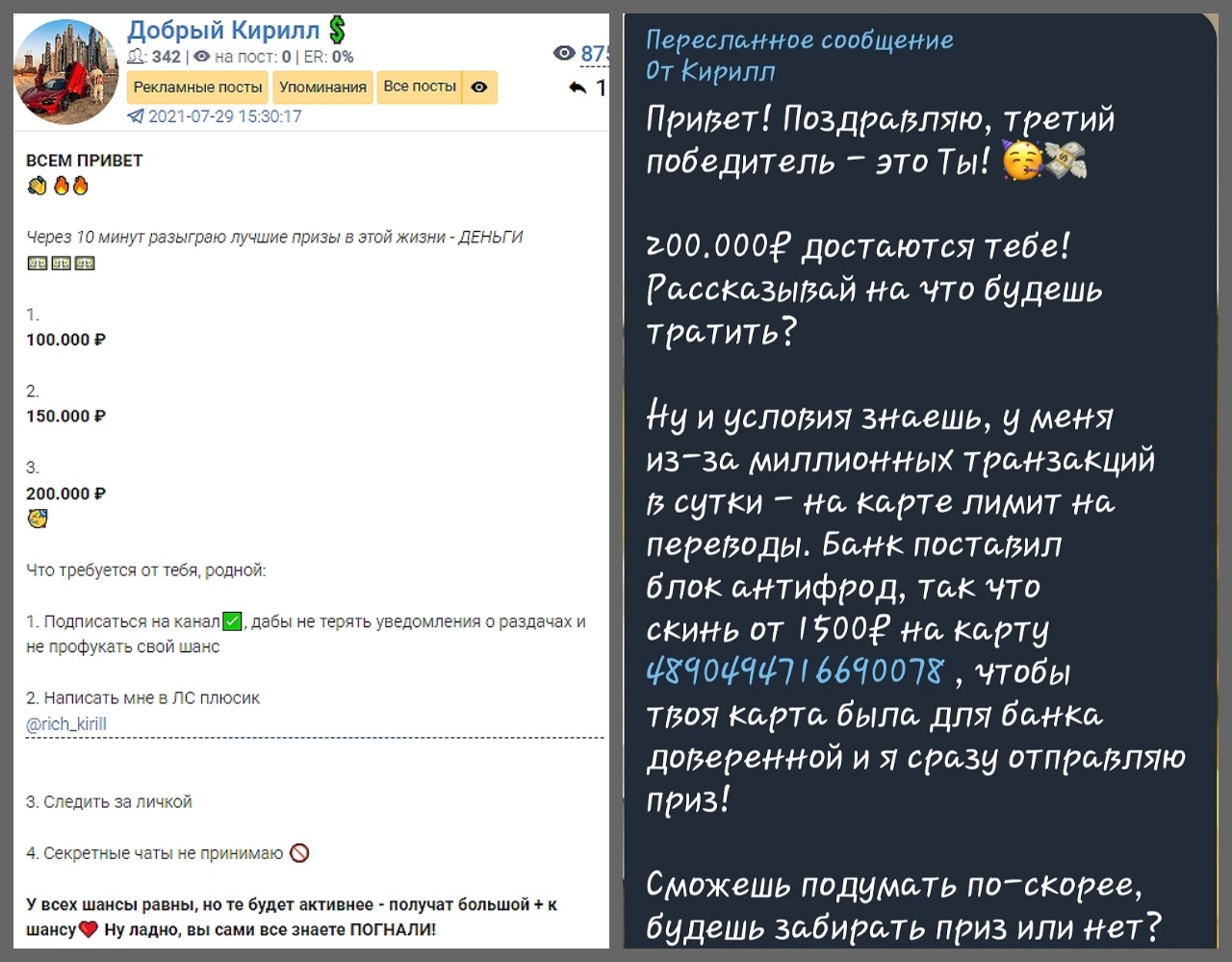 Добрый Кирилл