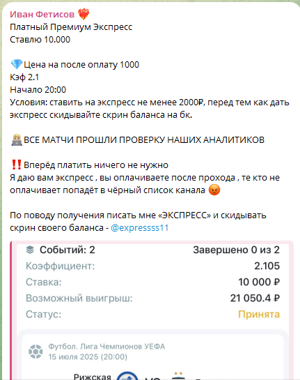 Экспресс на послеоплату Экспресс на послеоплату