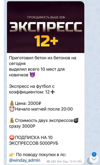 EXPERT BETS EXPERT BETS