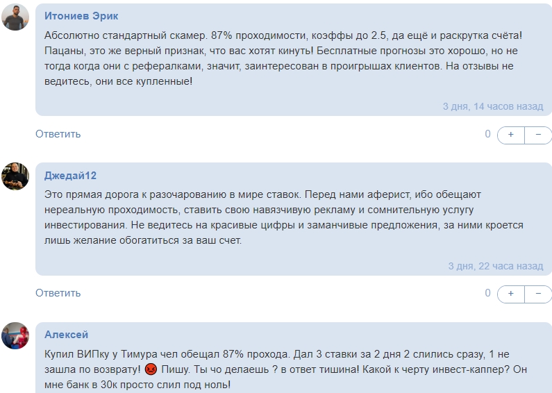 Gareev Bet