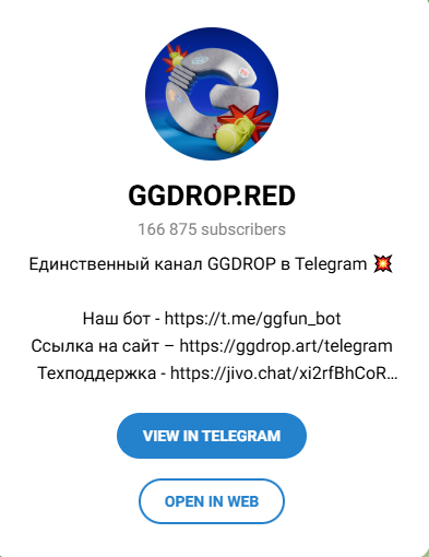 ggdropru