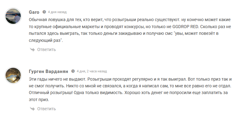 Грин бук
