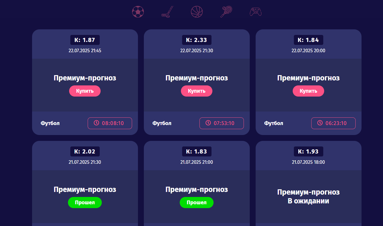 insights bet