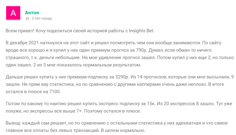 insights bet