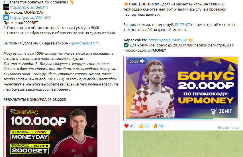 Иван Фетисов на фото