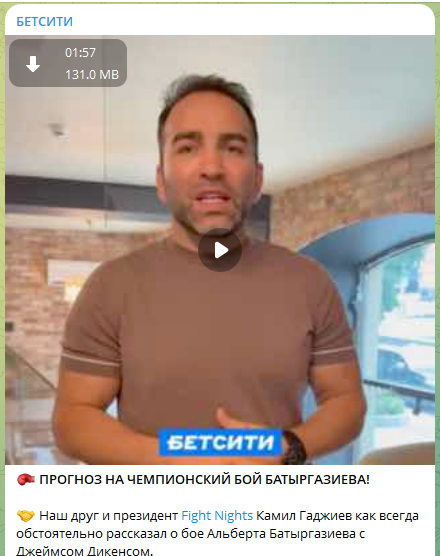 Камил Гаджиев дает прогноз