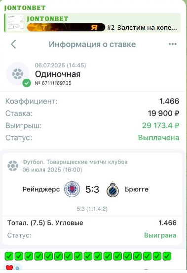 Классический для проекта бесплатный прогноз без описания