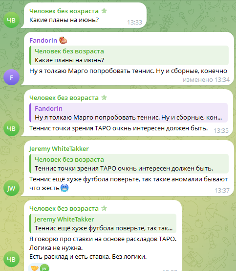 Комментарии под постом