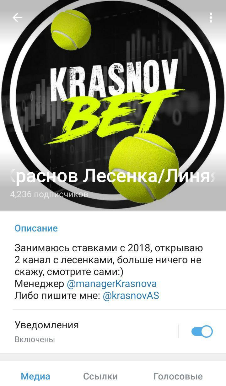 Краснов Алексей