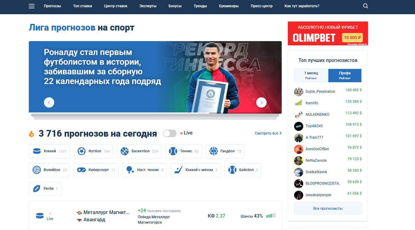KUSHVSPORTE RU