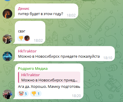 ligastavok mediabasket