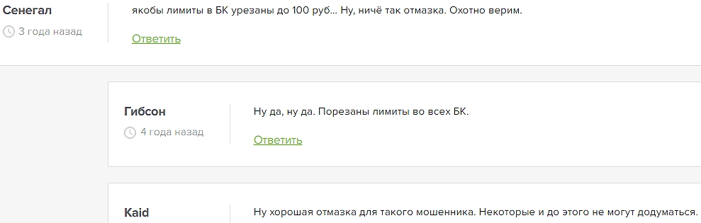 Линберг