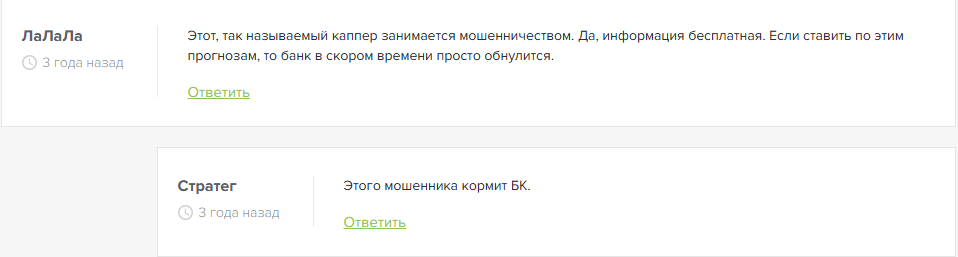 ЛУДИК Алексей